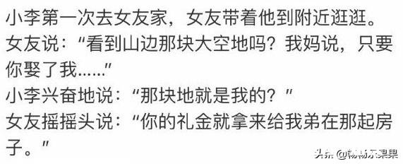 上学时，你和女生发生最搞笑的事情是什么