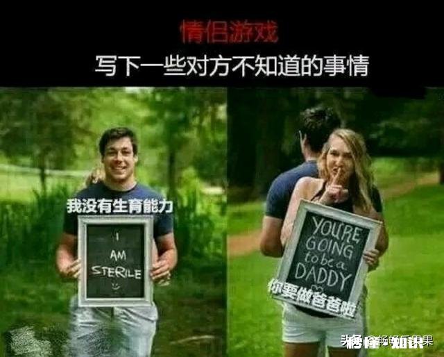 上学时，你和女生发生最搞笑的事情是什么