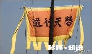 看梁山好汉那些杀人栽赃连眼皮也不眨的行为，梁山旗号“替天行道”应该怎么理解