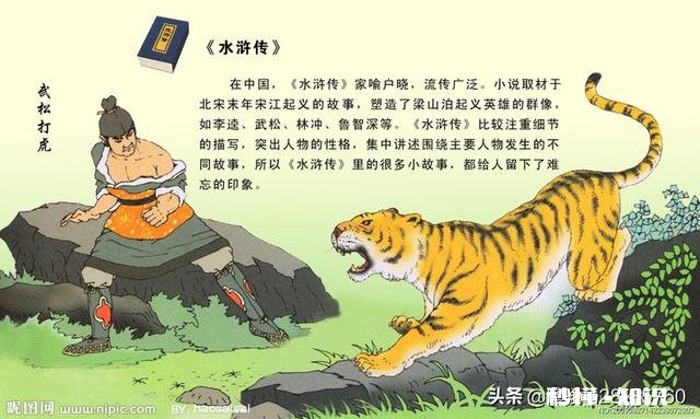 看梁山好汉那些杀人栽赃连眼皮也不眨的行为，梁山旗号“替天行道”应该怎么理解