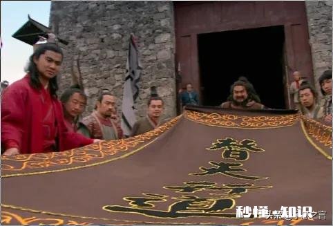 看梁山好汉那些杀人栽赃连眼皮也不眨的行为，梁山旗号“替天行道”应该怎么理解