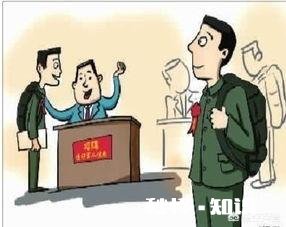 大学生从学校入伍和地方入伍有什么区别