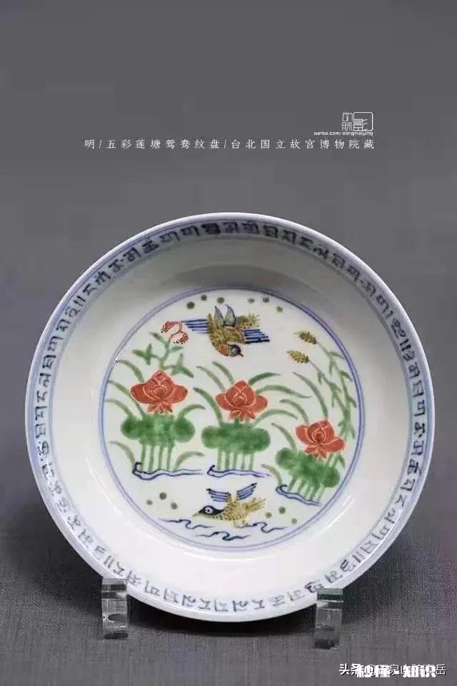 这个瓷碗“宣德年造”是本年份还是后仿的造字有什么含义