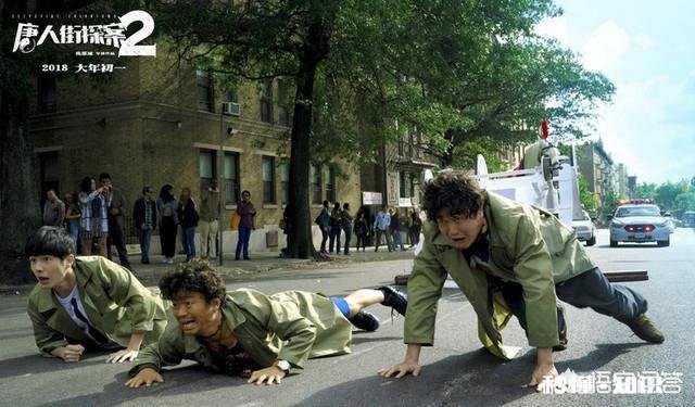 《唐人街探案2》票房高歌猛进，是什么让这部电影上映短短几天突破18亿