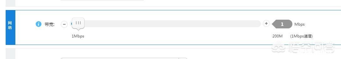 怎么为自己的服务器挑选合适的带宽