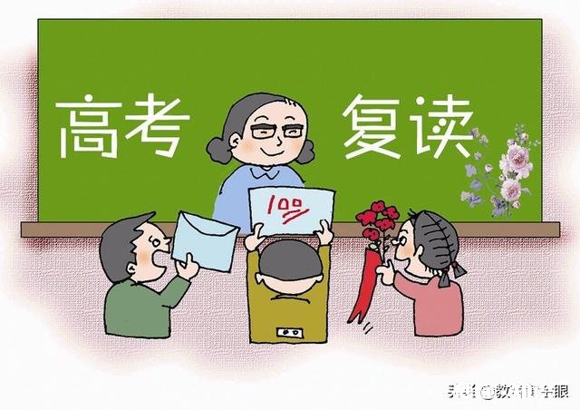 高四补习一年一般可以提多少分