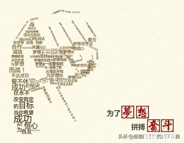 上班真的就等于工作吗