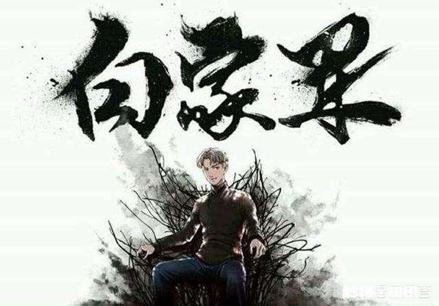 斗鱼骚白粉丝关注量正好达到房间号911，当天直播热度再登榜首，你怎么看