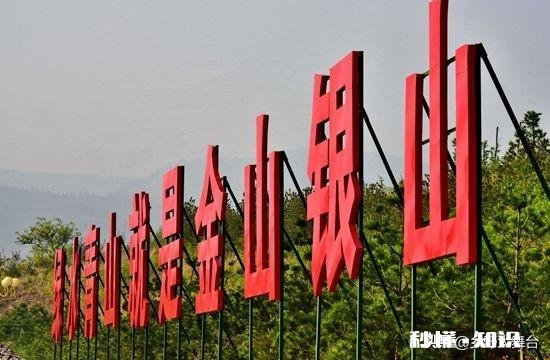 作为一个农民，你都收到过不允许做什么的通知