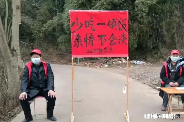 作为一个农民，你都收到过不允许做什么的通知