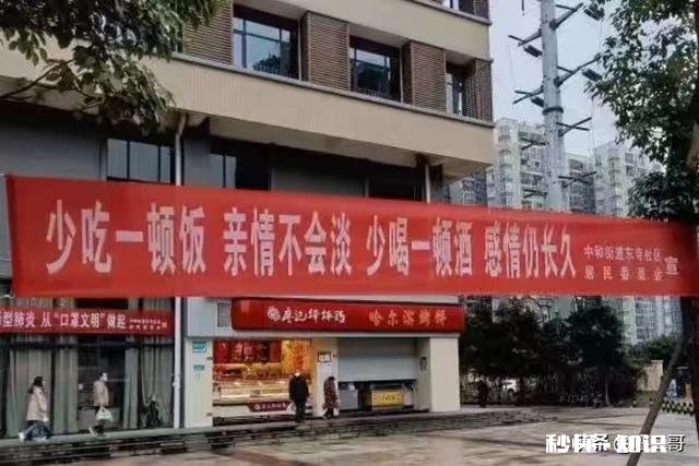 作为一个农民，你都收到过不允许做什么的通知