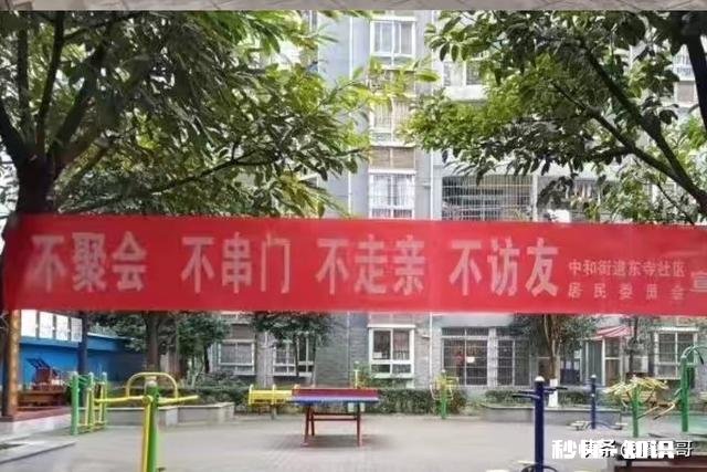 作为一个农民，你都收到过不允许做什么的通知