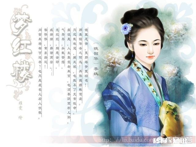 红楼梦七十回，李纨丢了块手帕为什么那么着急寻找