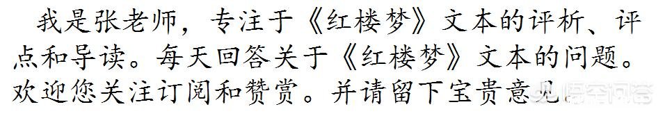 红楼梦七十回，李纨丢了块手帕为什么那么着急寻找