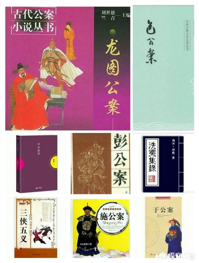 有哪些侦探小说值得推荐