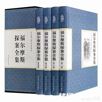 有哪些侦探小说值得推荐