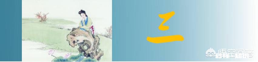 宁国府唱大戏，人人爱看，贾宝玉怎么就觉得无聊了还跑去袭人家里