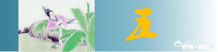 宁国府唱大戏，人人爱看，贾宝玉怎么就觉得无聊了还跑去袭人家里