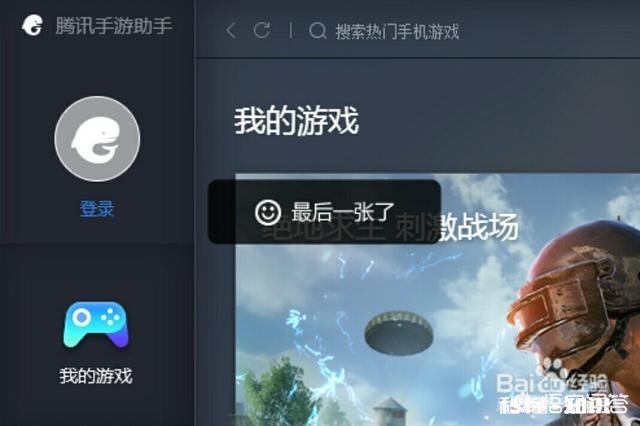 戴尔笔记本配置是i5-7560+8G内存条+128固态+1t硬盘和2G独显，这个配置能玩吃鸡吗