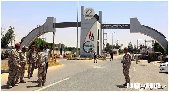 怎么看待哈夫塔尔猛攻的黎波里机场，利比亚政府军守得住吗