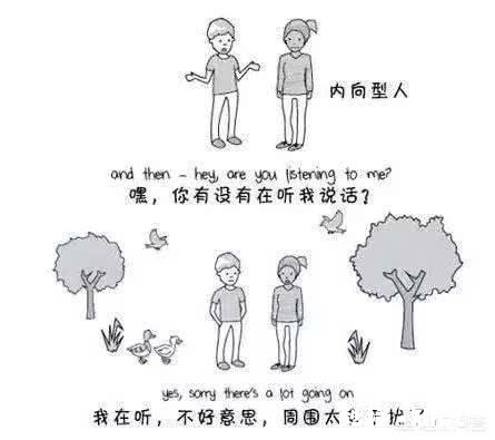 性格内向的人真的不好吗性格内向的人，有哪些缺点和优点