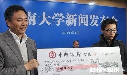 学生被老师怀疑智商，却大学破解世界性难题，这咋看