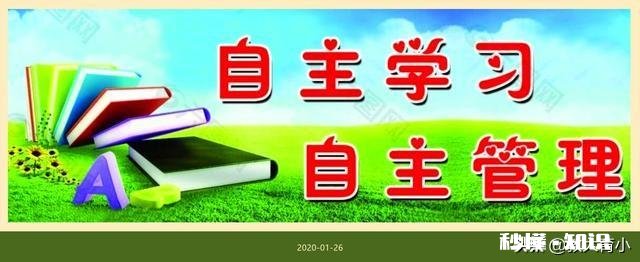 学生马上就要放假了，今年你会让你的孩子在上补习班吗