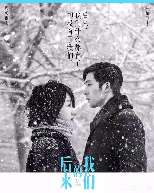 有什么电影看了就会深刻认识到喜欢一个人仅仅喜欢是没有用的