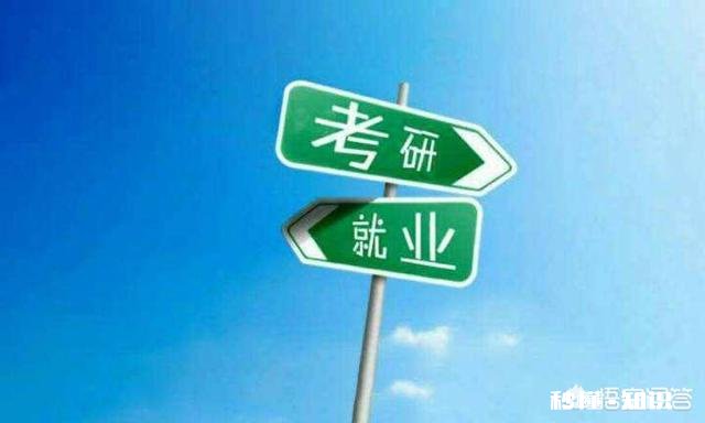 研究生是个什么概念呢考研究生的目的是什么呢