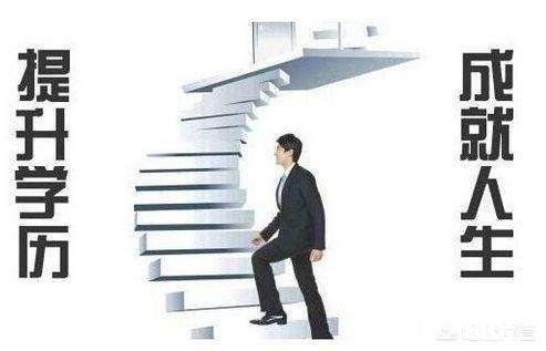 研究生是个什么概念呢考研究生的目的是什么呢