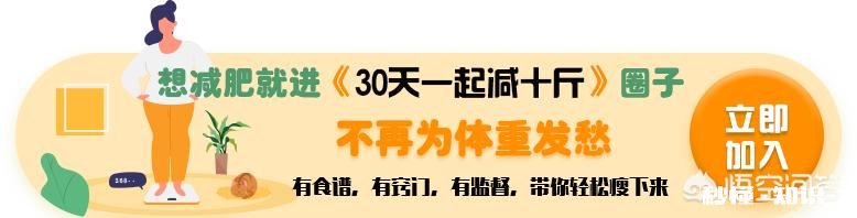 我看起来很瘦，为什么体脂率高
