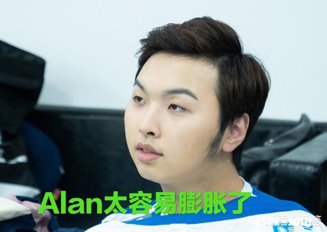 eStar时代已过，“漏神”Alan太膨胀被无心取代，花海固定打野，这种调整会更好吗
