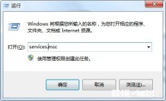 怎么设置windows不自动更新