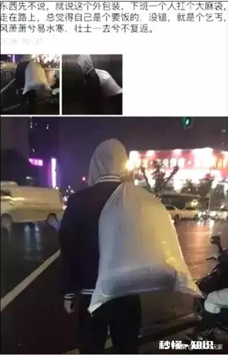 你见过最奇葩的收快递方式是怎样的