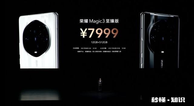 5000的小米、6000的华为、8000的荣耀,为什么现在手机越来越贵