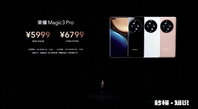 5000的小米、6000的华为、8000的荣耀,为什么现在手机越来越贵