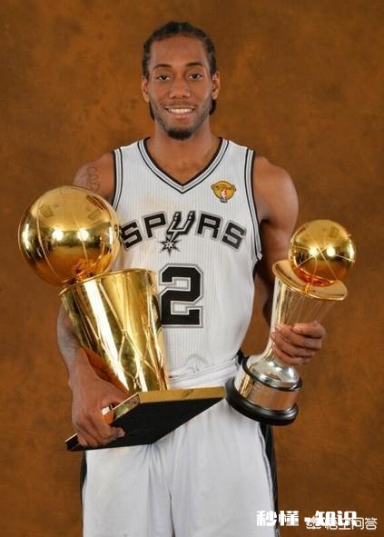 伦纳德究竟有没有愧于马刺