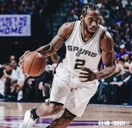 伦纳德究竟有没有愧于马刺