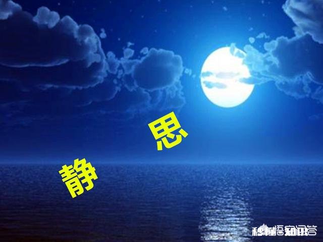 夜深人静时，你会不会突然想起自己最艰难的那段时光偷偷落泪