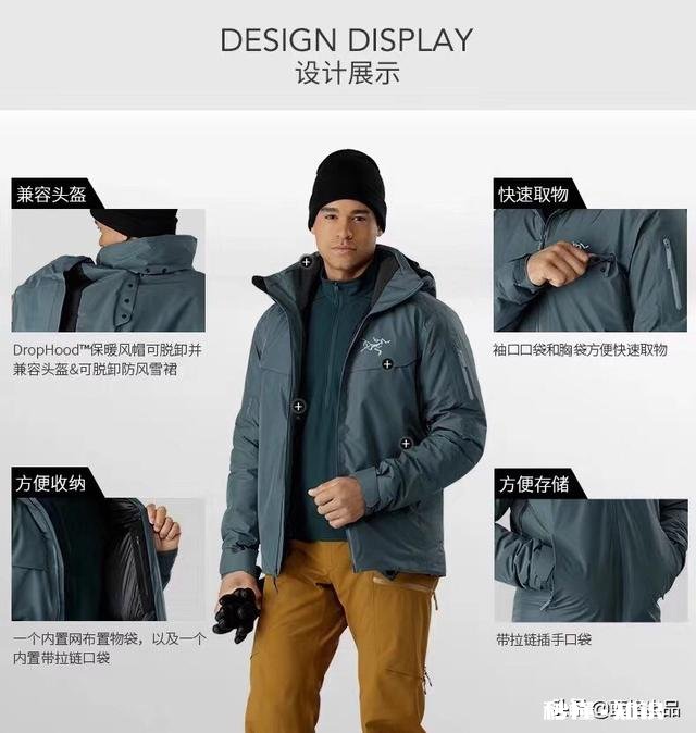 优衣库和哥伦比亚羽绒服哪个好些