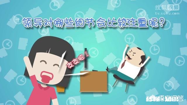 我在国企工作，原领导不得上级单位认可，新领导对我特别强调努力工作，有什么寓意