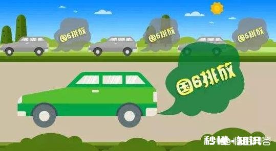 国五和国六有什么区别买国六的车就一定好吗