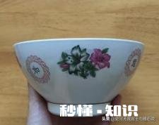 这是567陶瓷吗欢迎交流