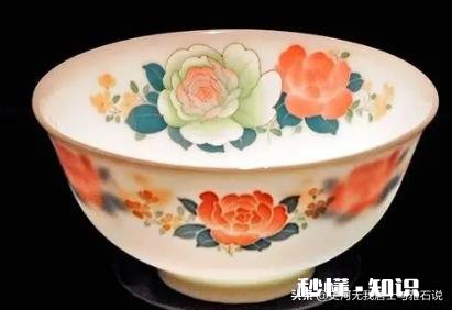 这是567陶瓷吗欢迎交流