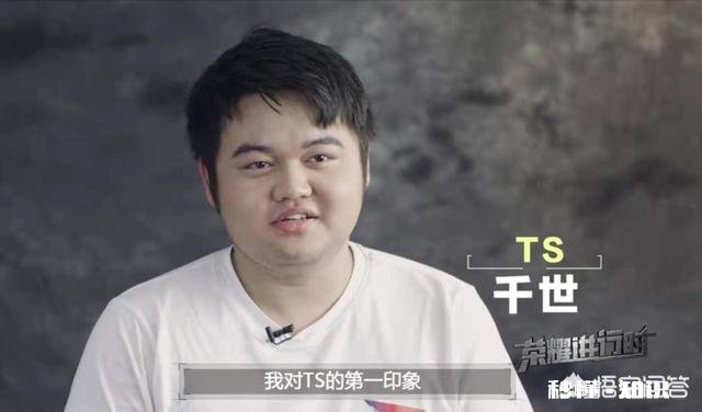 Ts队员辛酸发声：阿泰融入不了我们节奏，需要我们4人去改变，去配合他，如何评价