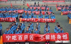 假如再给你一次机会，你会认真学习并参加高考吗