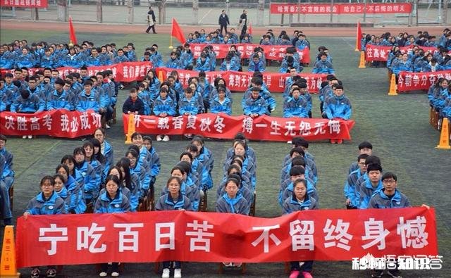 假如再给你一次机会，你会认真学习并参加高考吗