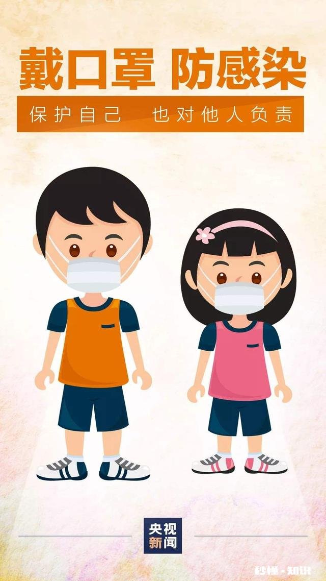 复工有人感冒了,怎么办