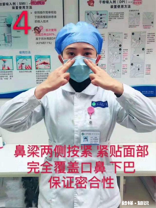 复工有人感冒了,怎么办