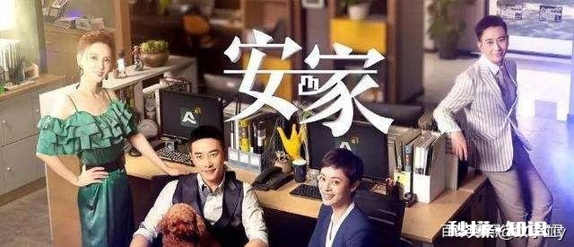 电视剧《安家》中你最喜欢的角色是谁能说说原因吗